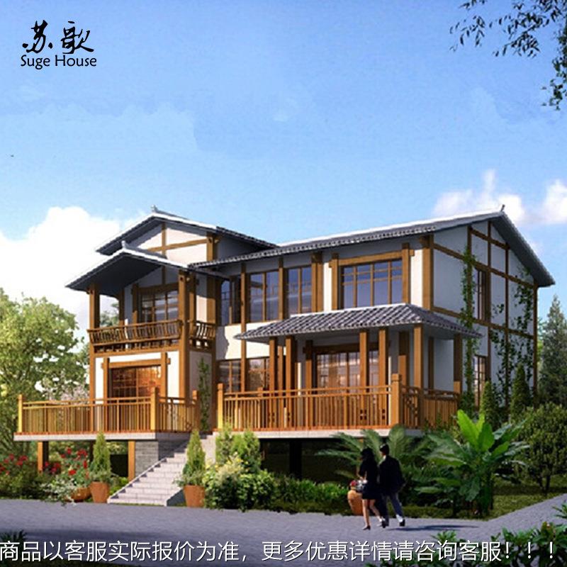 中式风格豪华轻钢别墅 轻钢龙骨结构 集成房屋 厂家专业设计建造