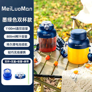 噸榨汁 電動多功能噸家用桶水果汁機杯無線D小型碎冰炸榨汁便攜式