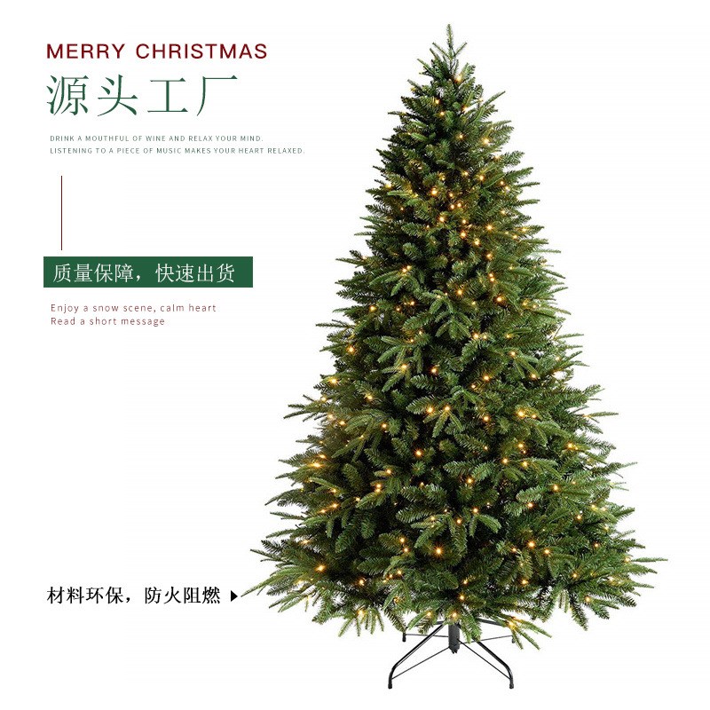 圣诞节装饰高e档PE圣诞树加密1.2米1.8米pe圣诞树源头工厂加工定