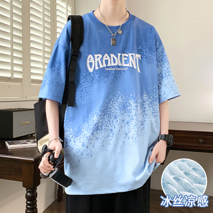 宽松帅气青少年上衣 重磅渐变短袖 t恤男夏季 r冰丝凉感半袖 男体恤衫