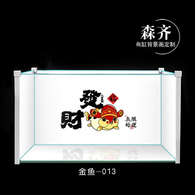 鱼缸背景画纸高清图定制兰寿鱼贴纸泰狮造景P图超白缸小鱼缸贴纸