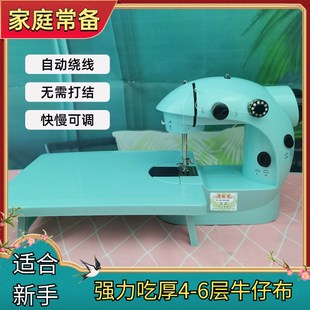 缝纫机家用小型针车电动针v织机车线机迷你静音裁缝机电针车缝衣