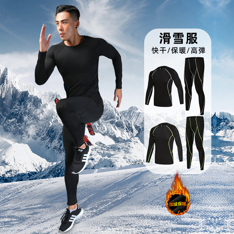 成人健身衣服男速k干衣跑步运动套装篮球骑行服高弹打底紧身裤秋