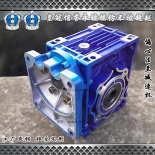 厂家NMRV40 减速机涡轮涡杆 90X90偏心方法兰铝壳 蜗轮蜗杆立式