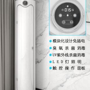 柜鞋 智能消毒旋转鞋 架圆形圆柱柜子门口家用收纳除臭大容量储物柜