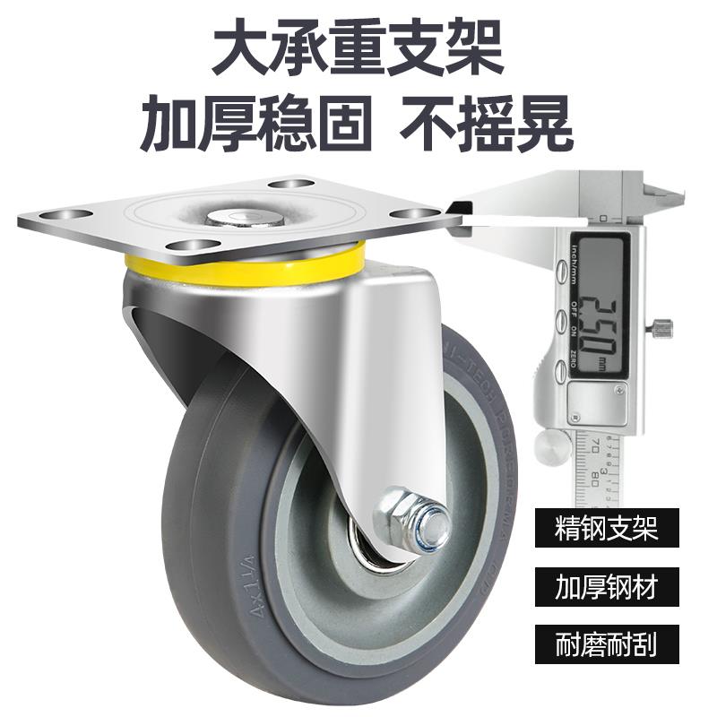 3寸4寸万向轮重型小板车手推车轮子拖车拉车静音脚轮橡胶刹车轮