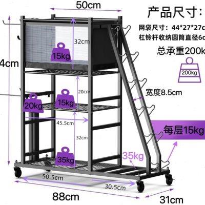 健身房私教器械大容量置物架可移动F瑜伽用品收纳架杠铃哑铃储物