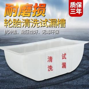 轮胎清洗水池 汽车摩托车轮胎试漏清洗水槽 真空胎补胎测漏工具箱