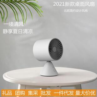 桌面风扇USB风扇台式 新款 迷你非静音办公室学生宿舍桌面小电风扇