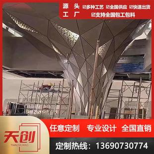 厂家定制冲孔铝单板氟碳雕花木纹门头吊顶幕墙铝扣板波浪双曲方通