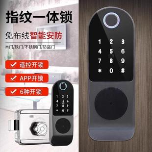 锁铁门老式 指纹锁家用出租房遥控刷卡电子智能门锁大门密码 牛头锁