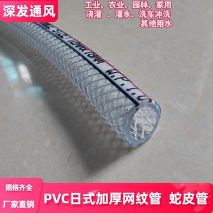 网纹管pvc塑料蛇皮管增强4分高压8mm10mm12mm加厚软管内径软水管