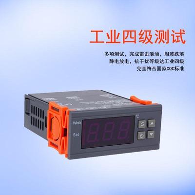 1210W超脑宽电压微电能数显温控器 可调温度开关养殖温度控制智器