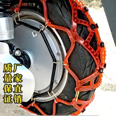 电动车防滑链两轮电瓶摩托车三轮四轮冬季雪地牛筋加厚防滑链条