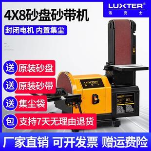 木工砂带机打磨机 洛克士 家用多功能抛光机电动砂盘机小型砂盘机