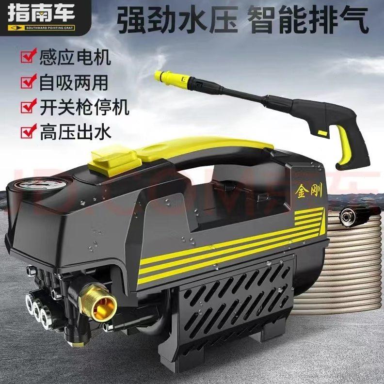 指南车S2金刚高压洗车机家用220v全自动洗车神器清洗机自吸式刷车