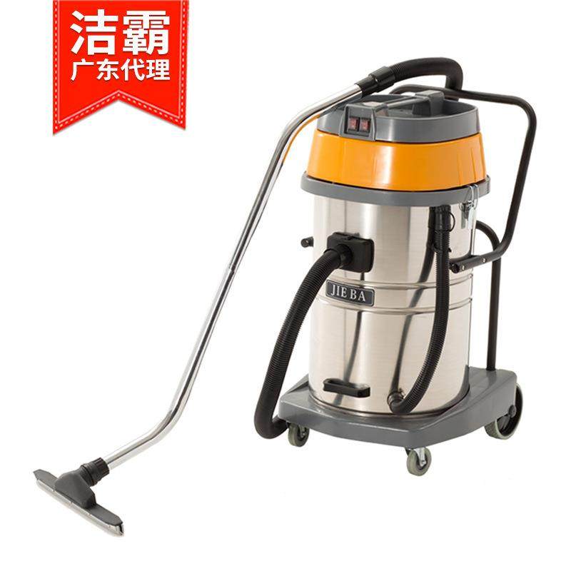 洁霸吸尘器车用汽车大功率强力吸水机BF502工业商用洗车酒店专用,五金/工具,工业吸尘器/除尘器,淘宝优惠券,粉丝福利购,淘宝优惠卷