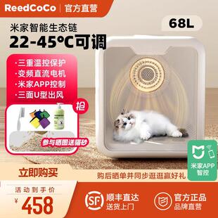 毛猫咪消毒智能吹全自动COC吹水机宠物家用REED烘干箱O洗澡吹干机