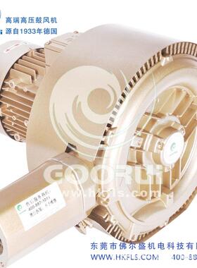 高瑞(Goorui)高压风机 GHBH 1D2 34 2R3