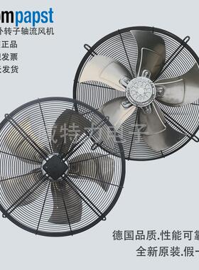 ebmpapst（依必安派特）外转子轴流风机S6D630(8317073684)