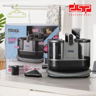 DSP 布艺沙发清洗地毯清洁机小型喷抽吸一体机家用吸尘器 丹松