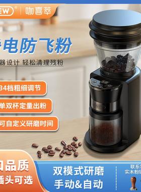 HiBREW咖喜萃电动磨豆机意式手冲全自动家用小型咖啡豆研磨机G3