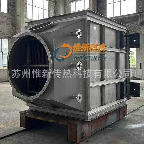 气气散热器 气体热交换器 WECERGY惟新气气板式换热器