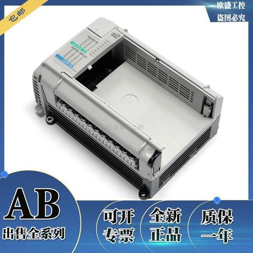 1764-24BWA MicroLogix 1500 Base 120VAC电源，12英寸24VDC