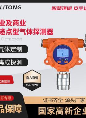 高精度氧气检测仪固定式带显示带防爆声光报警灯O2氧气探测器