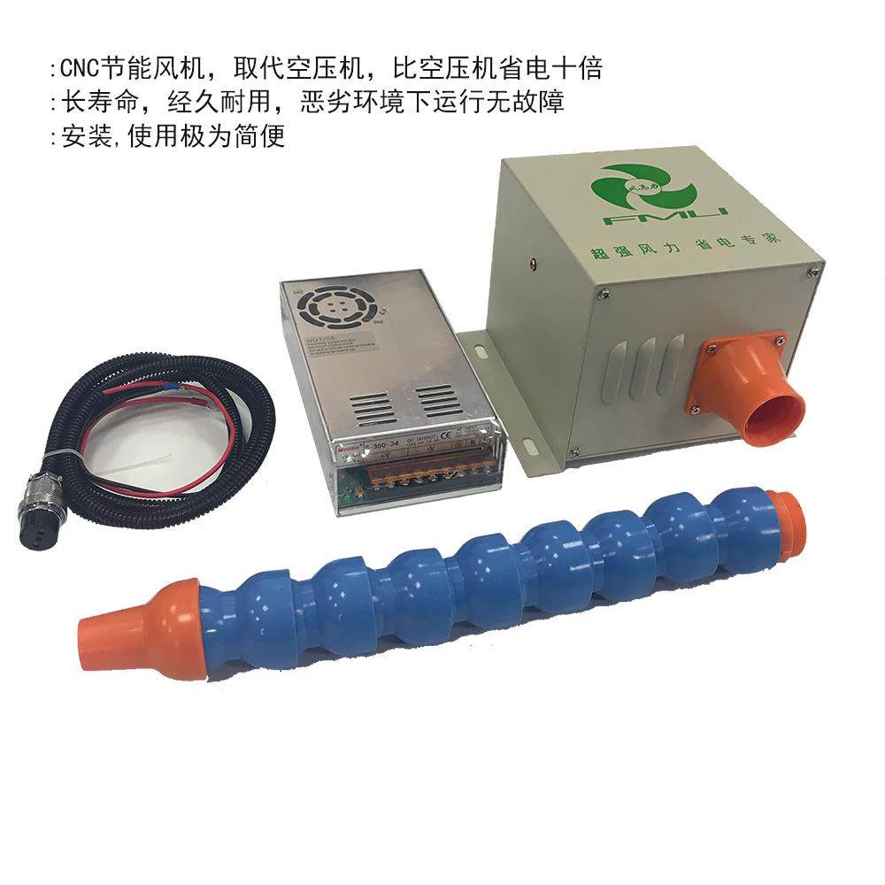 CNC节能风机，强力吹风机，电脑锣节能风机，风马力CNC强力吹风机,汽车零部件/养护/美容/维保,工程机械轮胎,淘宝优惠券,粉丝福利购,淘宝优惠卷