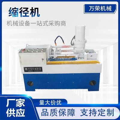 双头杠液压缩经机钢筋缩梗机全自动圆钢螺纹钢锚杆挤压缩头机