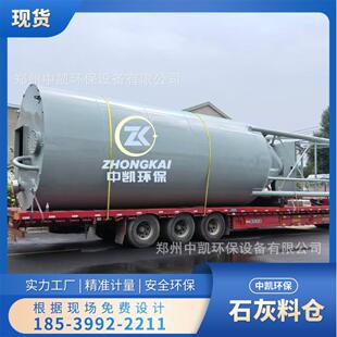 石灰料仓活性炭纯碱碳酸钠氧化镁料仓投加装置粉末储存投加系统