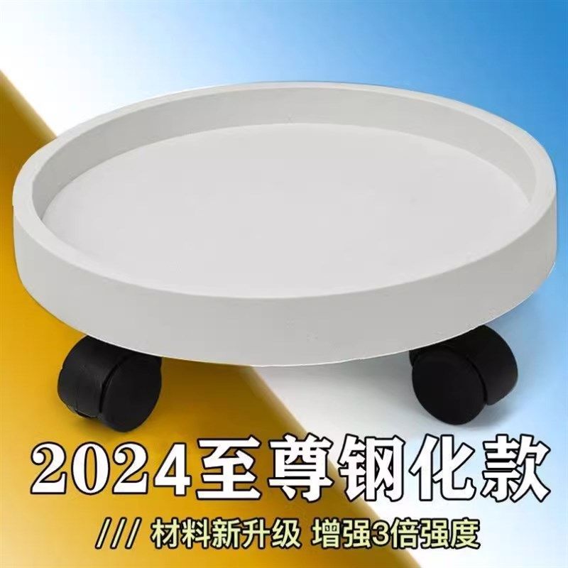 花盆托盘带轮花盆垫圆形万向轮底座滚轮移动圆底盘底托垫底接水盘,鲜花速递/花卉仿真/绿植园艺,花托/移动托盘,淘宝优惠券,粉丝福利购,淘宝优惠卷