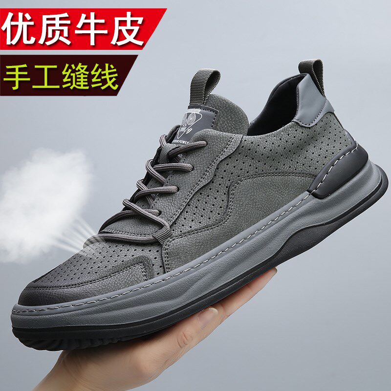加大码男鞋37夏季透气镂空45休闲皮鞋男46厚底百搭真皮透气板鞋47
