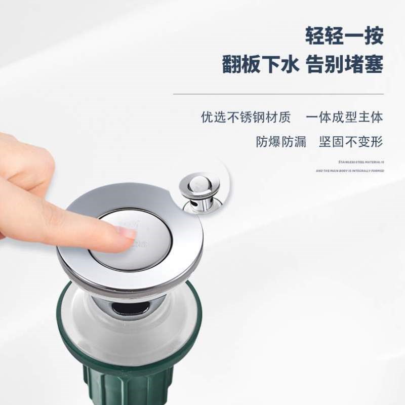 翻板式下水洗脸盆带溢洗手盆不锈y钢水孔台上耐用通用X019器过江