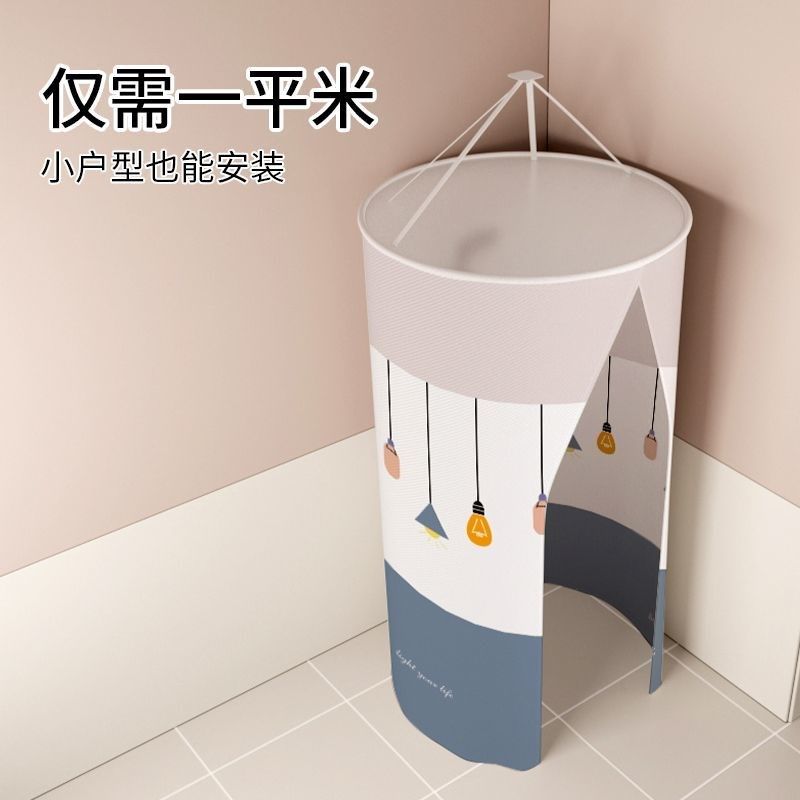 圆形卫生间浴罩加厚防寒保暖防水防霉遮挡帘家用冬天洗澡不冷神器,家庭/个人清洁工具,浴罩,淘宝优惠券,粉丝福利购,淘宝优惠卷