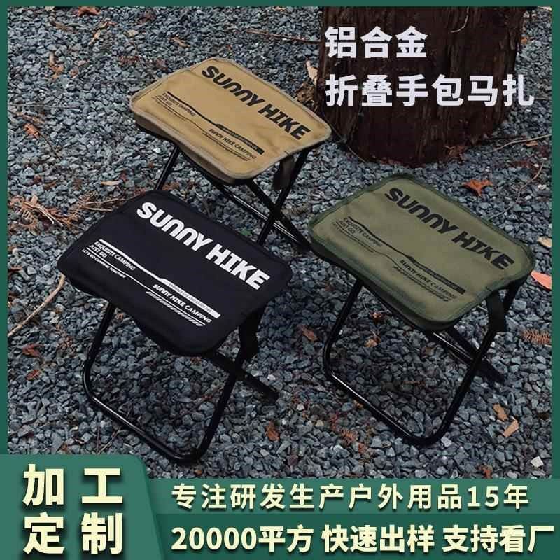 户外铝合金手包马扎便携式折叠露营椅子便携超轻钓鱼排队小板凳,3C数码配件,手机保护套/壳,淘宝优惠券,粉丝福利购,淘宝优惠卷