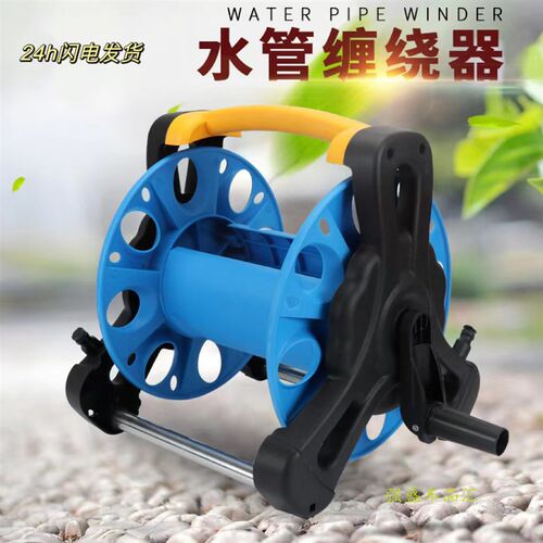 德国品质水管车收纳架卷管器盘管套装洗车软管缠绕架园林浇花家用