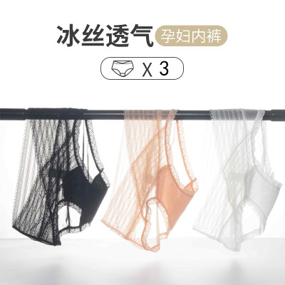 孕妇内裤夏天薄款蕾丝夏季大码低腰无痕孕晚期孕中期早期冰丝