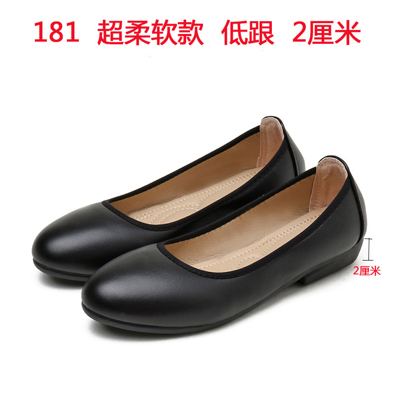 平底工作上班鞋职业防滑黑色圆头女鞋皮鞋酒店饭厅兼职妈妈鞋大尺