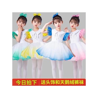 孩子的天空演出服舞蹈服公主裙女童六一儿童表演服蓬蓬裙飞得更高