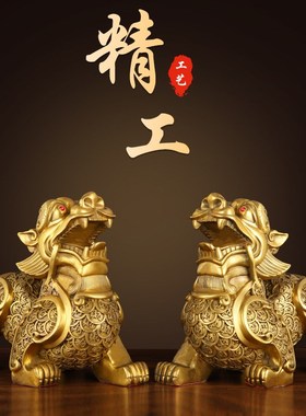 纯铜貔貅摆件 一对公母皮丘家用客厅店铺办公室全铜开业礼品 貔恘