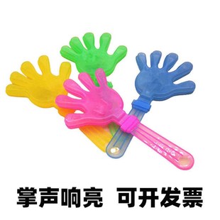 纯色手拍掌拍手器运动会加油助威道具年会晚会氛围道具鼓掌拍手板