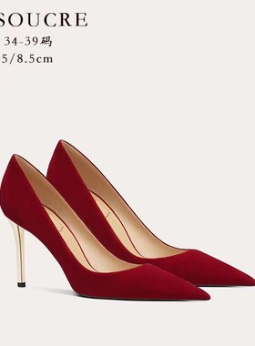 结婚鞋女禾秀婚纱两穿2024新款订婚新娘鞋敬酒服红色高跟鞋