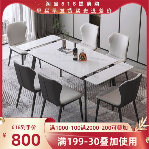 现代简约家用小户型伸缩折叠岩板餐桌椅L组合意式轻奢长方形饭桌