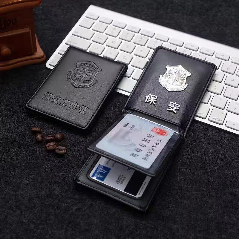 保安工作证皮套真皮卡包保安公司专用皮套保护套外壳工作证带挂绳
