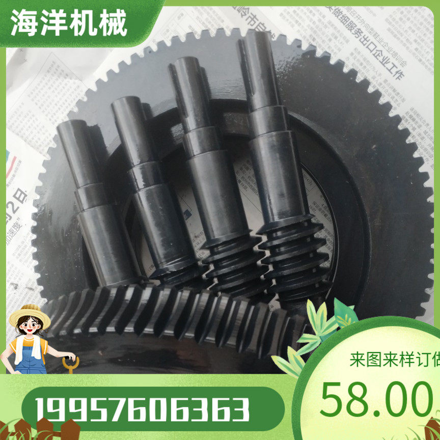 定做加工涡轮蜗杆45号钢4模减速机配件,五金/工具,6角套筒,淘宝优惠券,粉丝福利购,淘宝优惠卷