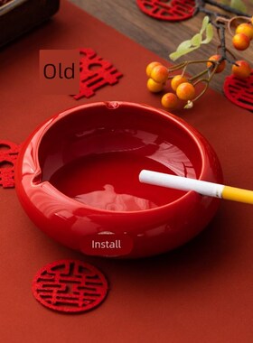 红色婚庆高级烟灰缸用品陶瓷茶几喜字烟缸结婚家用客厅喜庆婚礼