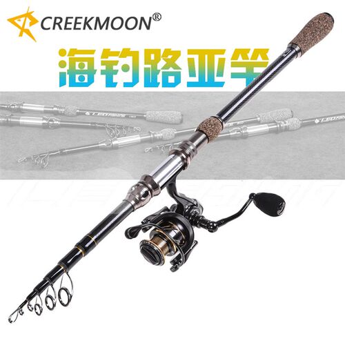 新款超硬小海竿伸缩路亚竿高碳素超短海杆抛竿海钓远投甩杆套装
