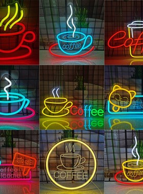 霓虹灯咖啡灯牌cofee装饰摆摊灯牌奶茶街边咖啡店铺装饰